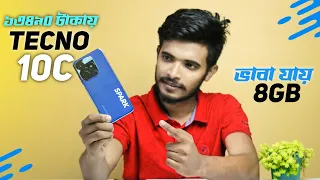 Tecno spark 10c | (🔥8+8GB/128GB🔥) Tecno spark 10c price in Bangladesh | Tecno Spark 10c review | 10c