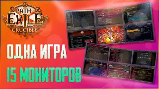 14 САМЫХ ПОЛЕЗНЫХ ПРОГРАММ И СЕРВИСОВ ДЛЯ PATH OF EXILE - ВОЗЬМИ ИГРУ ПОД КОНТРОЛЬ  ШКОЛА НОВИЧКА