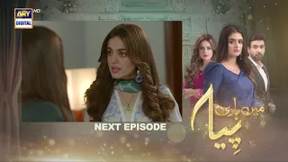 Mein Hari Piya Episode 15  - Teaser - ARY Digital Drama