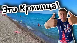 #Криница. Не море, а ФАНТАСТИКА!!! (Папа с Юга)