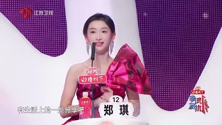 非诚勿扰 男嘉宾选择留灯女生成功牵手 20230218