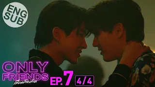 [Eng Sub] Only Friends เพื่อนต้องห้าม | EP.7 [4/4]