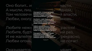 Автор: Владимир Ступкин  #поэзия #стих