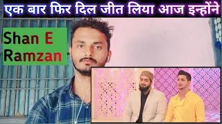 Shan E Ramzan ❤️| Danish F Dar | Dawar Farooq New kalam 2023 | Reaction on Islamic video