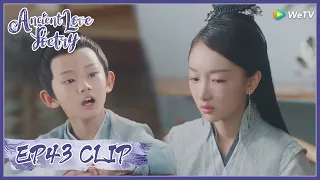 【Ancient Love Poetry】EP43 Clip | She lost Houchi's memory after waking up? | 千古玦尘 | ENG SUB