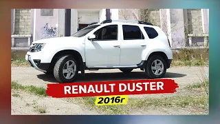 Бюджетный Renault Duster 2016г 2л, автомат | Идеальный кроссовер для дачи Рено Дастер