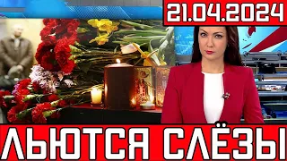 Этого Никто Не Ожидал.. Ночью Умер Известный Российский Актер Николай..