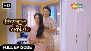 Kismat Ki Lakiron Se Hindi Drama Show | Full Episode | Diwali Ki Khushi Sabke Sath | Episode 42