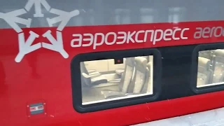 To Moscow Airport Domodedovo by Aeroexpress Train