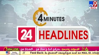 4 Minutes 24 Headlines | 11 PM | 25-12-2022 | TV9