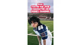 POV: You’re the Jock character on Disney channel 😭 #disneychannel #character  #football