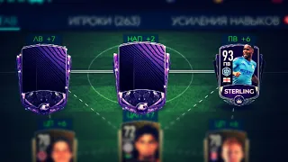 [FIFA 20 MOBILE] НОВЫЕ НАПАДАЮЩИЕ ИЗ АПЛ ЗА 5.5 МЛН!!!