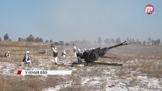 В Бурятии проходит тактико-специальное учение для военнослужащих артиллерийских подразделений