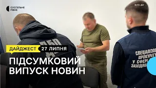 ДБР викрило керівників військкоматів, історія гінекологині, археологічні розкопки у Дубні | 27.07.23