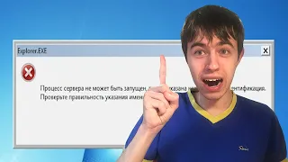 Как правильно переустановить Windows! 18+