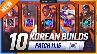 10 NEW OP KOREAN Builds to CLIMB FAST in PATCH 11.15 - League of Legends