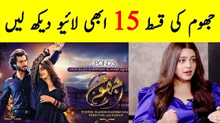 Drama Jhoom Episode 15 Live - Jhoom Drama Episode 15 - Jhoom 2nd Last Episode - Jhoom Last Episode