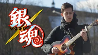 Sakuramitsutsuki | Gintama Opening 13 - Fingerstyle Guitar Cover