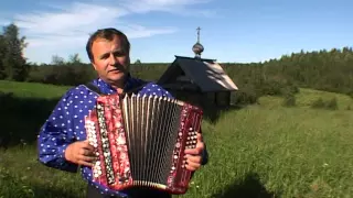 Огонь родного очага