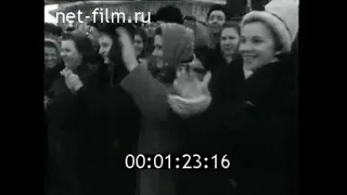 Хрущев открывает новое производство в 1963 году в Северодонецке!!!