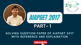 SOLVING QUESTION PAPER OF AIAPGET 2017 WITH REFERENCE AND EXPLAINATION - PART 1