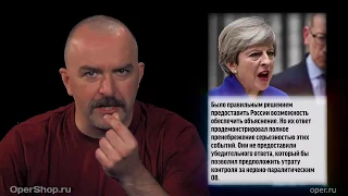 Клим Жуков - Британская дипломатия и американская демократия в атаке под прикрытием ООН