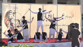 Iqbal Day❤️ | Performance🤩 | PGC🔥👑🥵