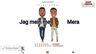 Tujhe Suraj Kahoo remix Karaoke