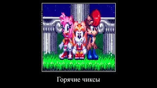 В главных ролях:Sonic.EXE: The spirits of hell (Round2)