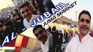 Jubail center Saudi  || Jubail || Jubail Dammam || jubail Juma Market || Jubail Balad#mik786vlogs