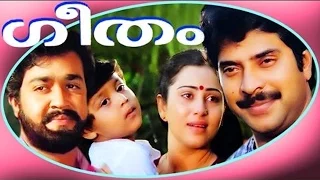 Geetham : Malayalam Feature Film  : Mammootty : Karthika : Geetham