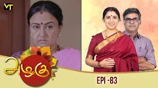 Azhagu - அழகு | Tamil Serial | Full HD | Episode 83 | Revathy | Sun TV | Vision Time Tamil