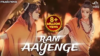 Ram Aayenge To Angana Sajaungi | Ram Bhajan | Meri Jhopdi Ke Bhag Aaj Khul Jayenge | Ram Aayenge
