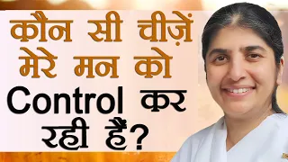 What Are The Things Controlling Your Mind?: Ep 11: Subtitles English: BK Shivani