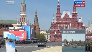 парад победы в Москве 9 мая 2016 года