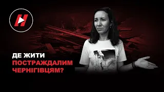 ЯК ЖИВУТЬ ЛЮДИ ЯКІ ВТРАТИЛИ ЖИТЛО? ЯК ВИГЛЯДАЄ МОДУЛЬНЕ МІСТЕЧКО? ТИМЧАСОВЕ ЖИТЛО.