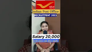 Indian Post Office Recruitment 2023. 10th Pass Can Apply. Remote Jobs 2023. Full Time Jobs #shorts