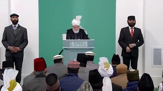 Friday Sermon English - 30th December 2016