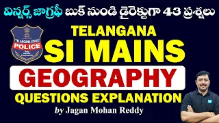 TELANGANA SI - MAINS GEOGRAPHY QUESTIONS EXPLANATION | WINNERS