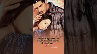 True love status 💗💕🥰                                    Humko Tumse Pyar Hai | 90s hit | #shorts 💞🔥