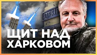 ПРАЩА Давида захистить ХАРКІВ! Що це за ППО і чим краща за Patriot? / КРИВОЛАП