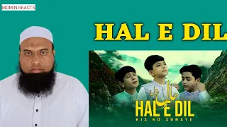 Indian reaction Hale Dil New Naat Rabiu awal || Indian reaction||