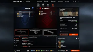 Warface стрим. играем faceit   АЛЬФА