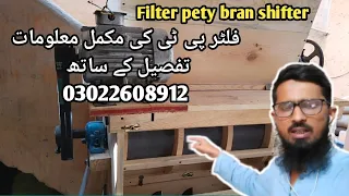 Filter pety bran shifter atta quality machine 1st time youtube