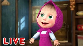 🔴 LIVE! Maşa İle Koca Ayı ❤️ Ev gibisi yok 🏡🎬 Masha and the Bear