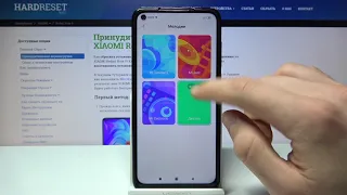 Redmi Note 9 — Как изменить рингтон