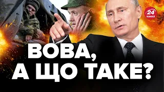 💥У Кремлі ЕКСТРЕНІ зміни! Який УКАЗ видав Путін?