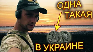 ДА, НАШЛИ РИМСКИЙ ТОПОРик ИЗ СЕРЕБРА и редкие монеты НИКЕЯ, КОПаем РИМ 2020