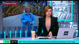 Телеканал «Москва 24». Благоустройство парка.
