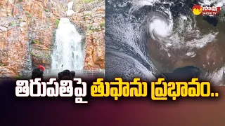 Cyclone Michaung Effect in Tirupati | Ap Cyclone News |@SakshiTV